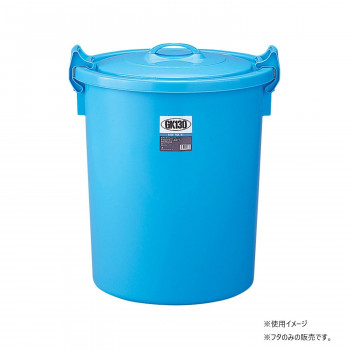 八ツ矢工業 ポリ容器 130型 フタ 35463