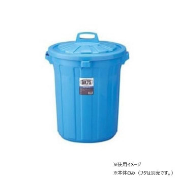 八ツ矢工業 ポリ容器 75型 本体 35458