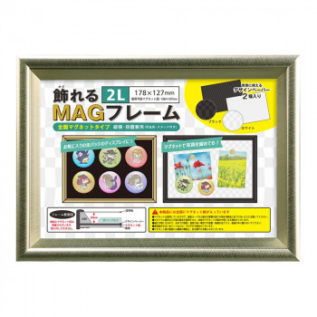 飾れるMAGフレーム 2L GD 106446