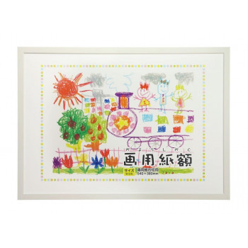 画用紙額　四切　WH　106534