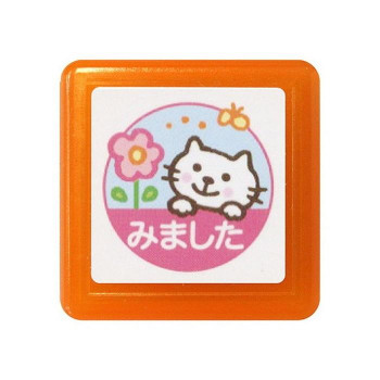 こどものかお ティーチャー浸透印G 0616-062