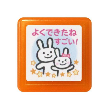 こどものかお ティーチャー浸透印G 0616-064