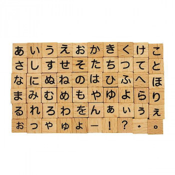 こどものかお プチ文字スタンプセット 1234-014
