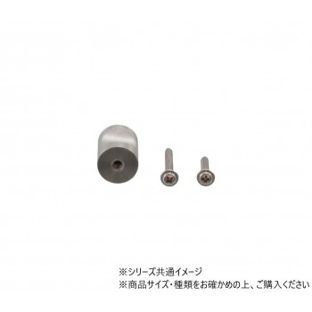 SUS304 ラウンドツマミ φ20mm HL 30922
