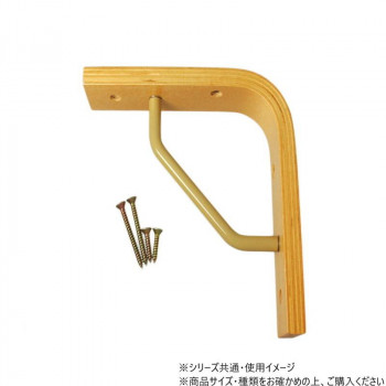 木の棚受2型 塗装 140×140mm 1本入 98300