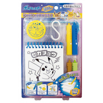 丸昌　ポケットモンスター  じゃぶじゃぶおえかき(2)