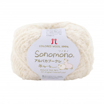 ハマナカ ソノモノアルパカブークレ No.151 2525151