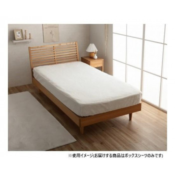 ラピアス ボックスシーツ 100×200×30cm シングル SWH 1192630320107