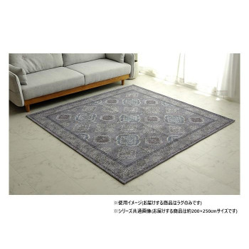 ラグ 正方形 アラベスク柄 オリエンタル 約200×250cm 約3畳 グレー 1292660136502