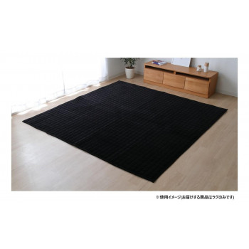 ラグ 正方形 無地 185×185cm ブラック 1380000000477