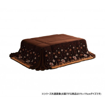 こたつ布団 正方形 ノルディック柄 約175×175cm ブラウン 1170280061421