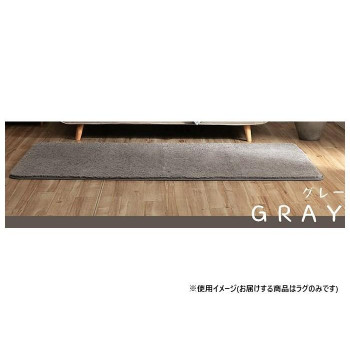 ラグ カーペット 長方形 1畳 無地 フィラメント 約90×185cm グレー 1280600131103