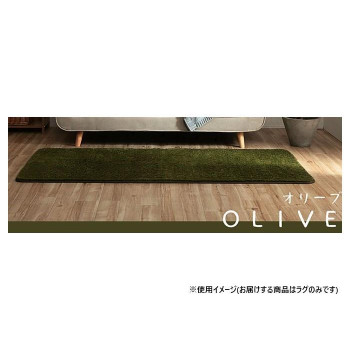 ラグ カーペット 長方形 1畳 無地 フィラメント 約90×185cm オリーブ 1280600211103
