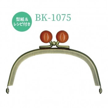 イナズマ(INAZUMA) 玉付き口金BK-1075AG　珊瑚(サンゴ)　横-約10cm高さ約7cm