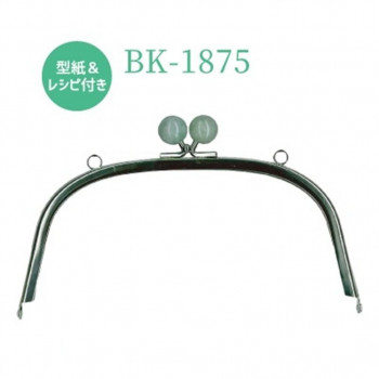 イナズマ(INAZUMA) 玉付き口金BK-1875S　翡翠(ヒスイ)　横-約18cm高さ約10.5cm