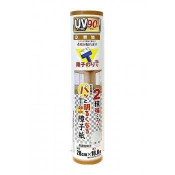 パッと明るくなる障子紙　美濃判　無地SOJ917