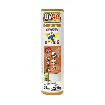 基本の障子紙　半紙判　無地SOJ903