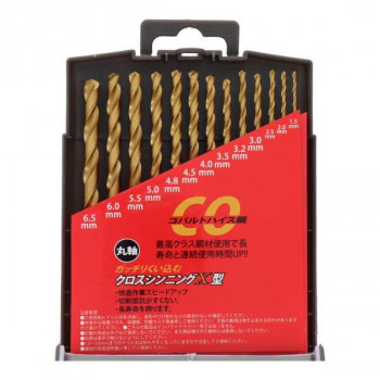 H＆H コバルトドリルセット HCD-13 350206