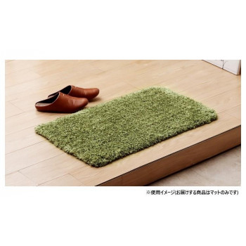 ふんわりシャギーマット 玄関マット グリーン 45×75cm 1311480124901