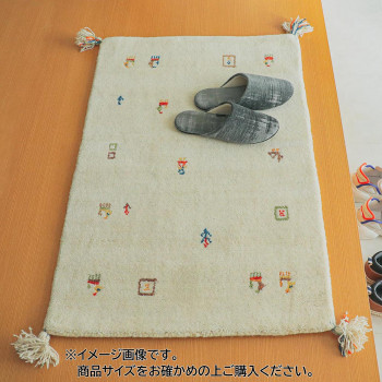 シンプルギャッベマット　SOYOKA(ソヨカ)　マット　40×60cm　アイボリー「GSCD906579」