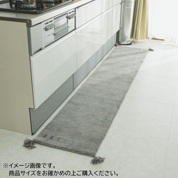 シンプルギャッベマット　AYAKA(アヤカ)　キッチンマット　45×180cm　グレー「GSCD802918」