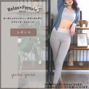 TAMURA リラフェム レギンス YRH01 ぶどう M～L
