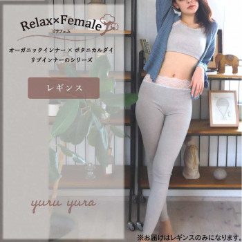 TAMURA リラフェム レギンス YRH01 いちじく M～L