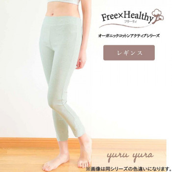 TAMURA フリーリィ レギンス YRH03 アールグレイ L