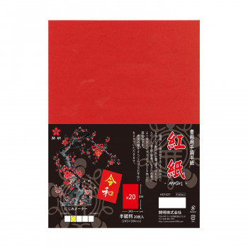 開明 紅紙 半紙判 20枚入 HO1427