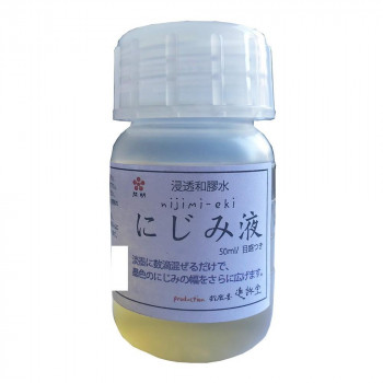 開明 浸透和膠水 にじみ液 50ml HO8150