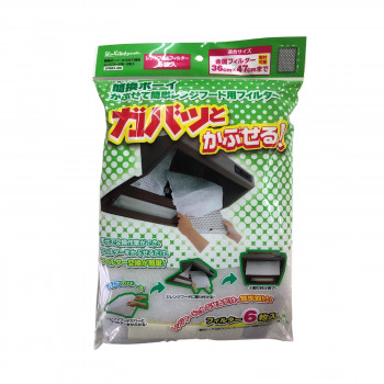 簡換ボーイ　かぶせて簡単レンジフードフィルター　6枚入　SF883-6W