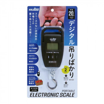 高森コーキ デジタル吊りばかり　20kg(検定外品) DHS-020