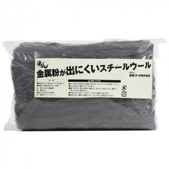 高森コーキ スチールウール　2m ST-2M