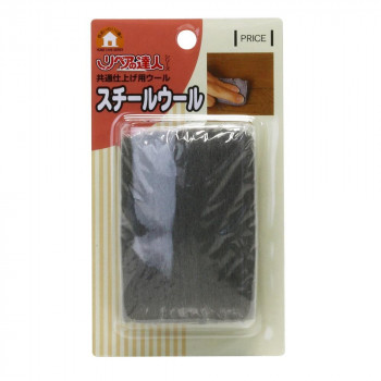 高森コーキ スチールウール RAS-15