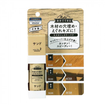 高森コーキ キズかくしカラーパテ サンド RCP-02