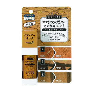 高森コーキ キズかくしカラーパテ ミディアムオーク RCP-04