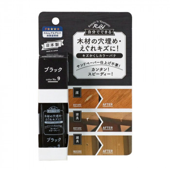 高森コーキ キズかくしカラーパテ ブラック RCP-09