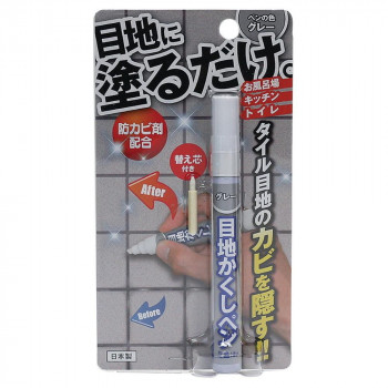 高森コーキ 目地かくしペン　ミニ　グレー RW-3