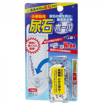 高森コーキ 尿石ボールBP(2個入り) TU-77BP