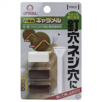 高森コーキ 穴埋めキャラメルセット　(ダーク) RAK-3