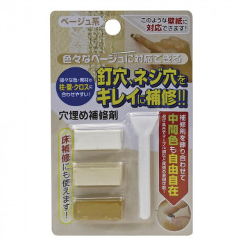 高森コーキ 穴埋め補修剤セット(ベージュ系) RAK-7