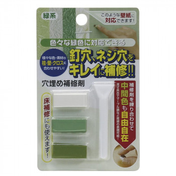 高森コーキ 穴埋め補修剤セット(緑系) RAK-9