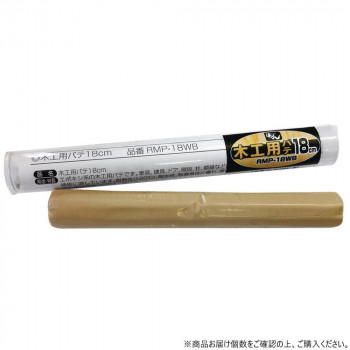 高森コーキ 木工用パテロング　18cm RMP-18WB