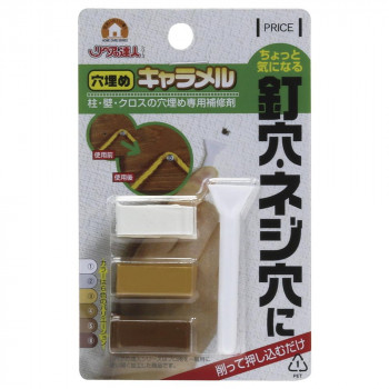 高森コーキ 穴埋めキャラメルセット　(ナチュラル) RAK-2