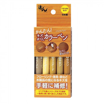 高森コーキ キズかくしカラーペン　5色セット(ナチュラル) RPN-30