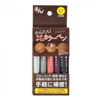 高森コーキ キズかくしカラーペン　5色セット(ダーク) RPN-32