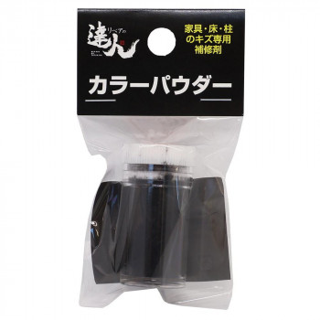 高森コーキ カラーパウダー(9) RMP-9