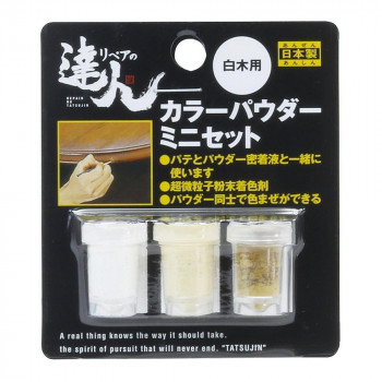 高森コーキ カラーパウダー3色セット　ミニ(白木用) RAP-6