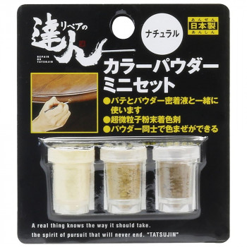 高森コーキ カラーパウダー3色セット　ミニ(ナチュラル) RAP-7