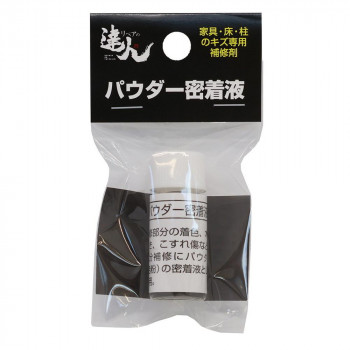 高森コーキ パウダー密着液 RMP-13